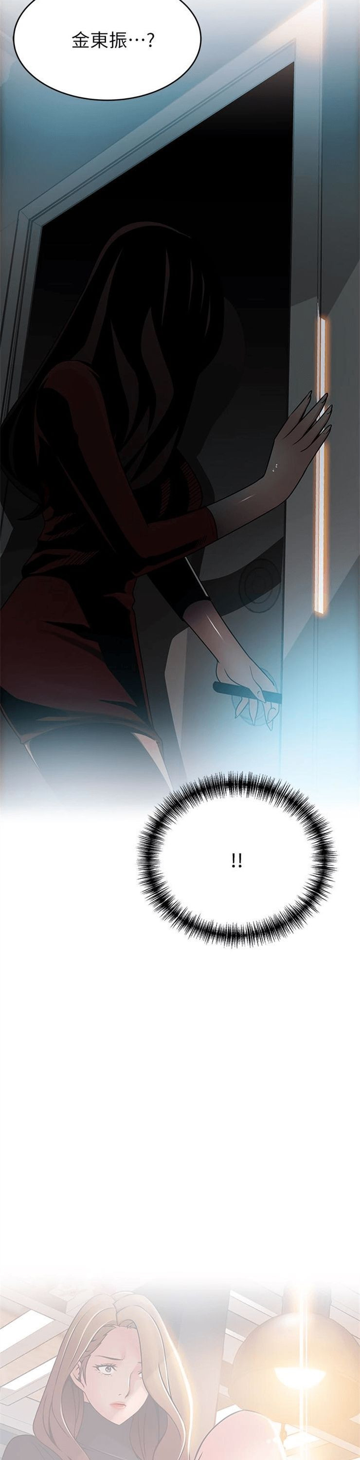 （週7）弱點 1-83 中文翻譯（更新中）全集