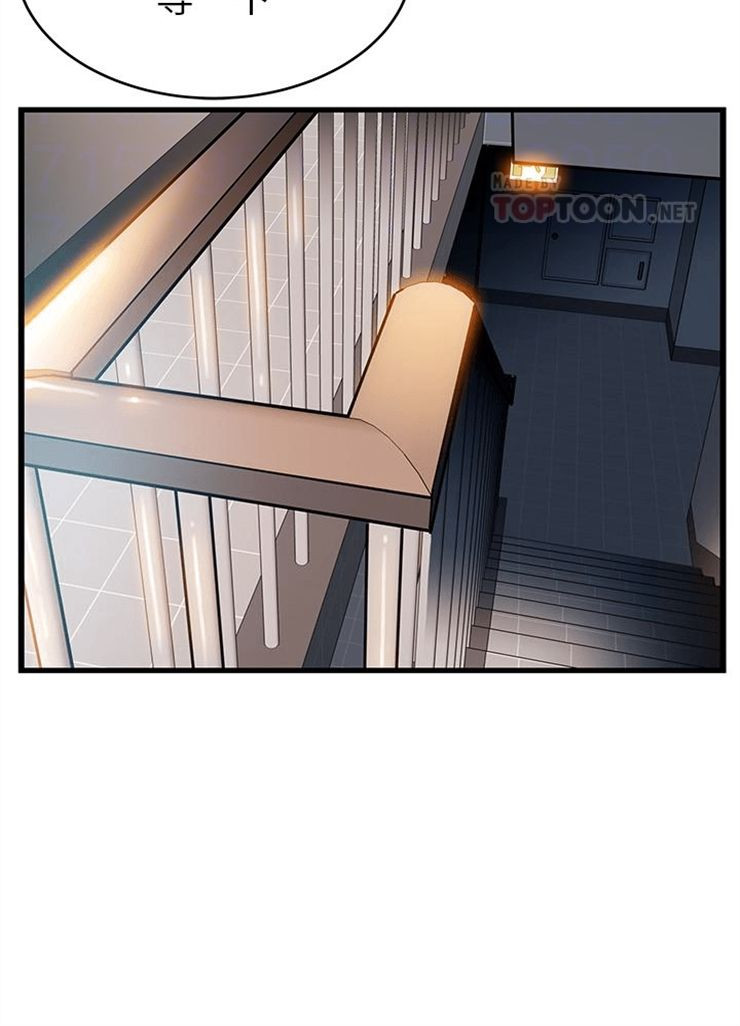 （週7）弱點 1-83 中文翻譯（更新中）全集