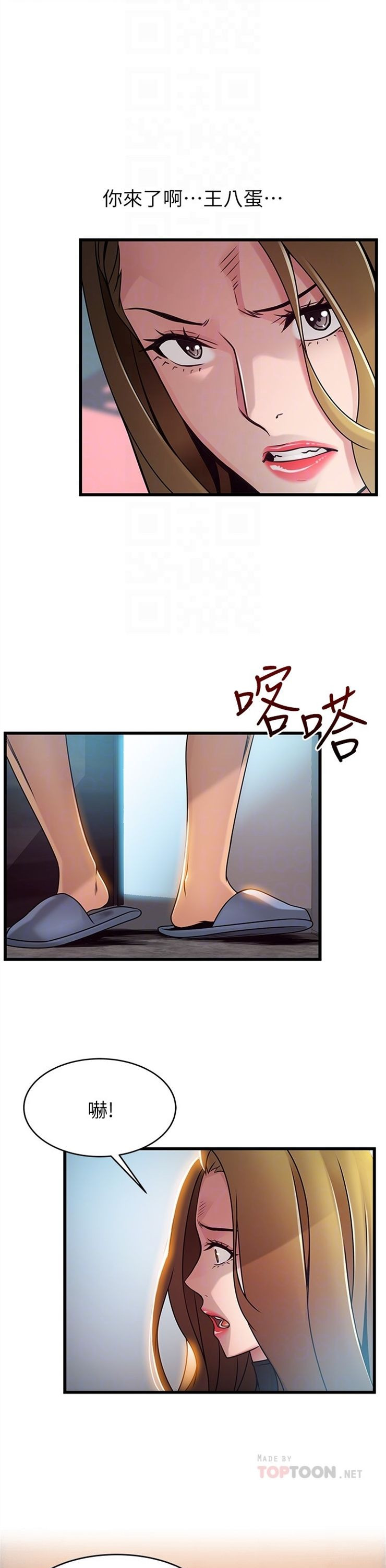 （週7）弱點 1-83 中文翻譯（更新中）全集