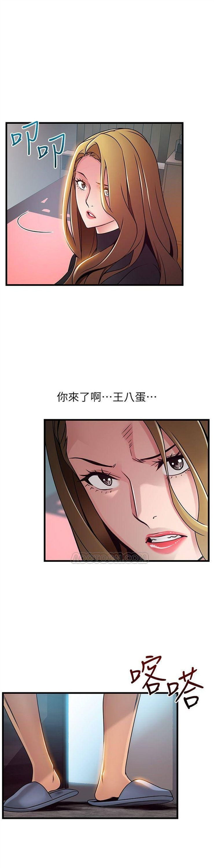 （週7）弱點 1-83 中文翻譯（更新中）全集