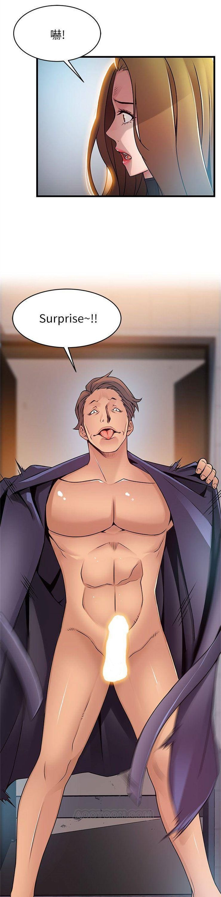 （週7）弱點 1-83 中文翻譯（更新中）全集