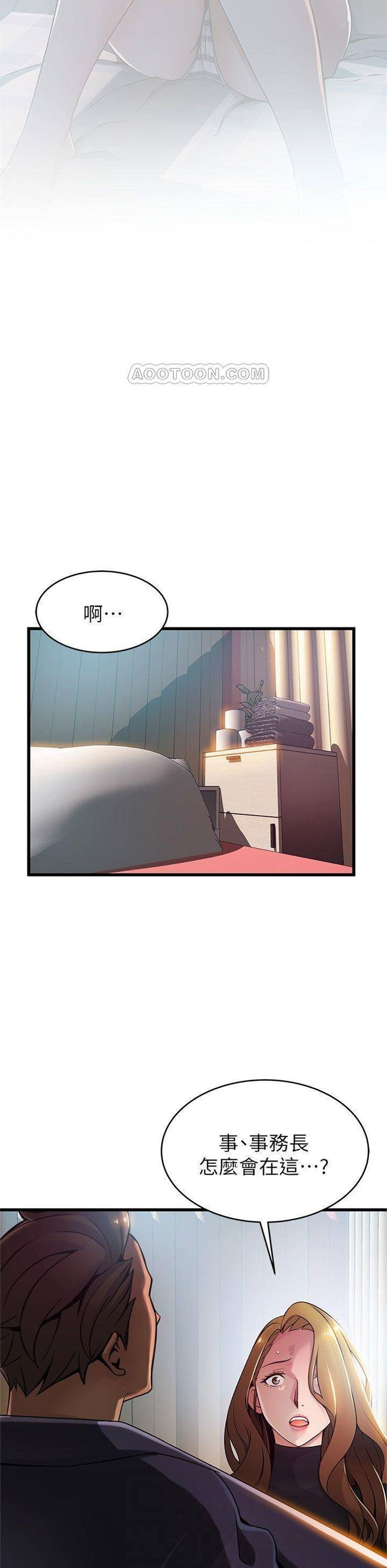 （週7）弱點 1-83 中文翻譯（更新中）全集