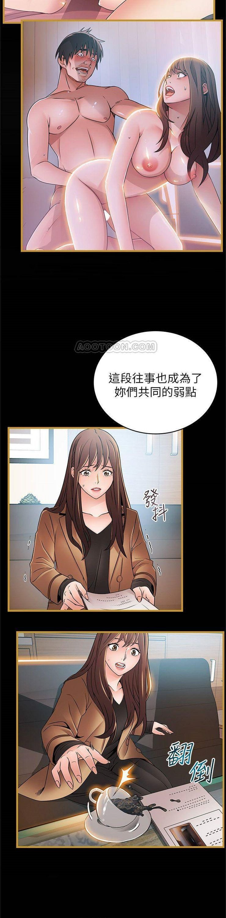 （週7）弱點 1-83 中文翻譯（更新中）全集