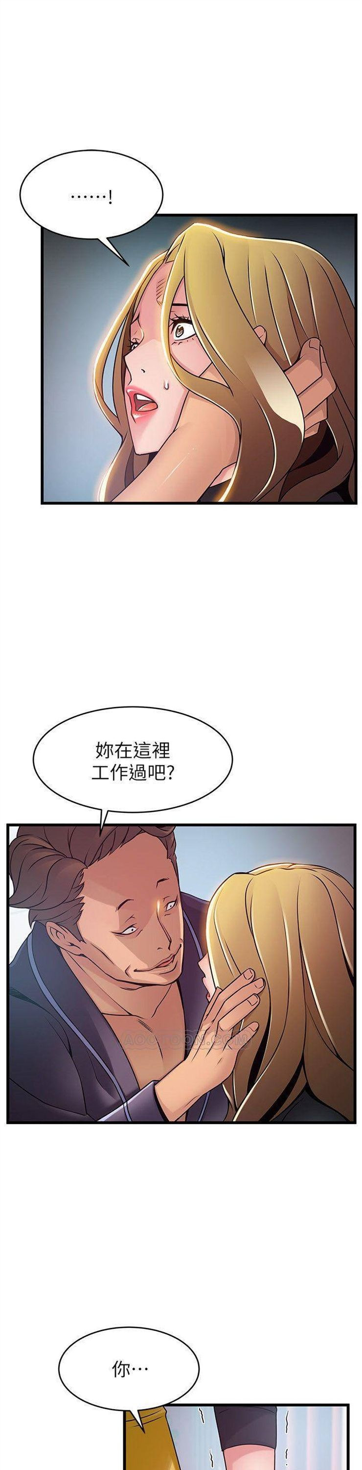 （週7）弱點 1-83 中文翻譯（更新中）全集