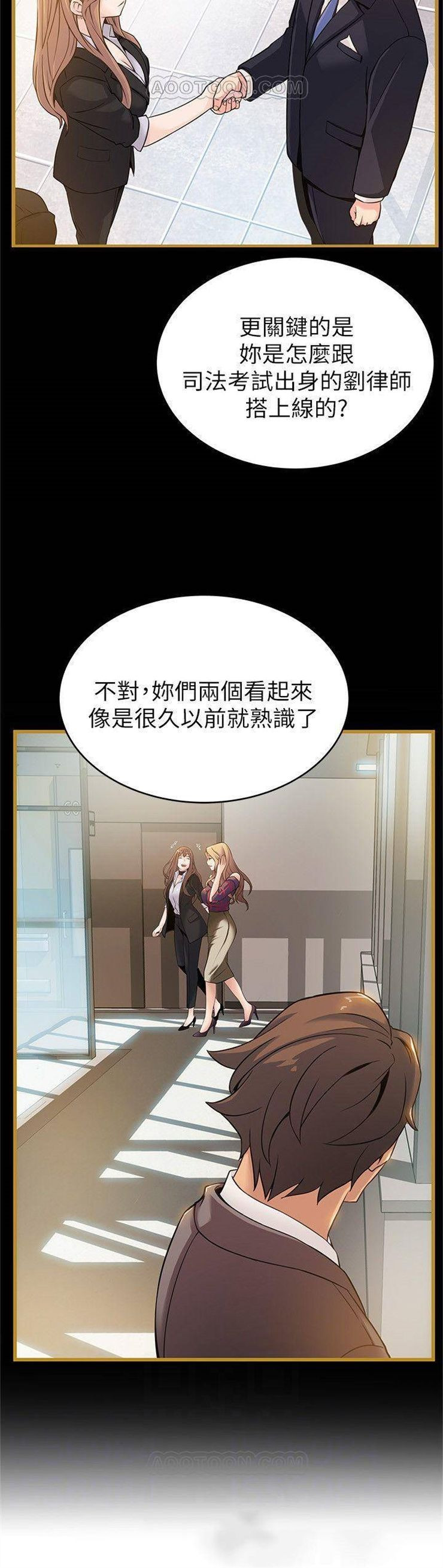 （週7）弱點 1-83 中文翻譯（更新中）全集