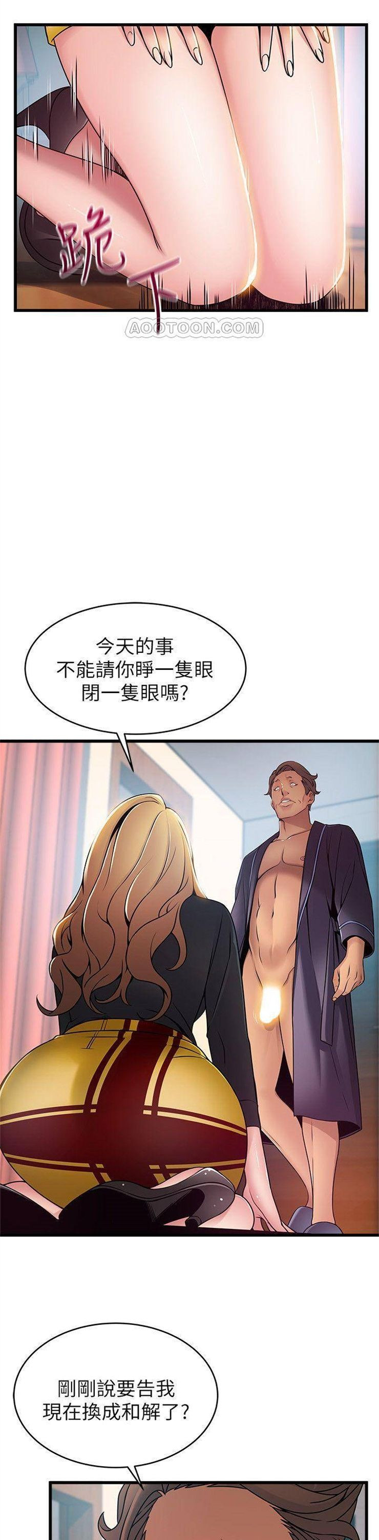 （週7）弱點 1-83 中文翻譯（更新中）全集