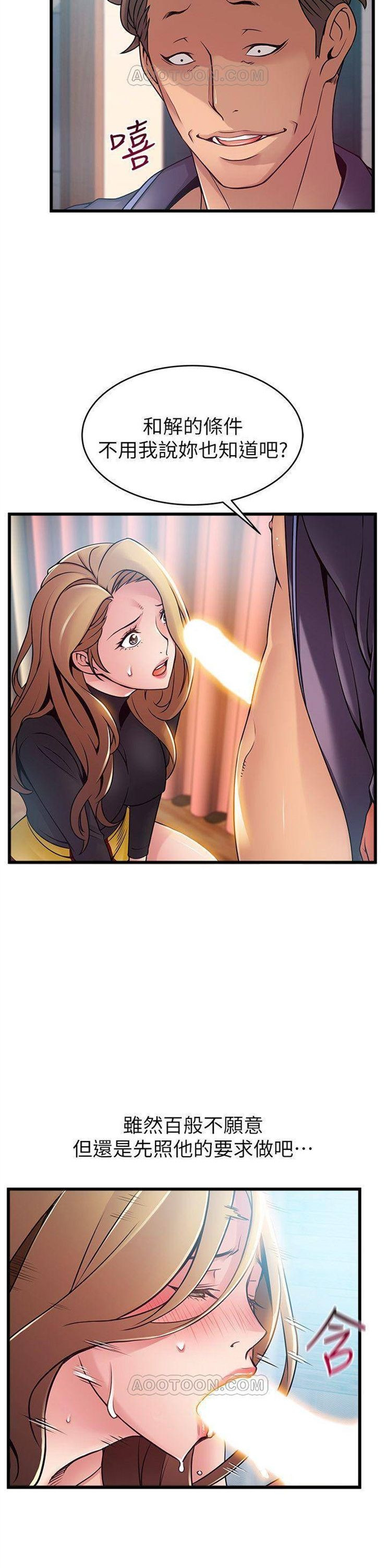 （週7）弱點 1-83 中文翻譯（更新中）全集