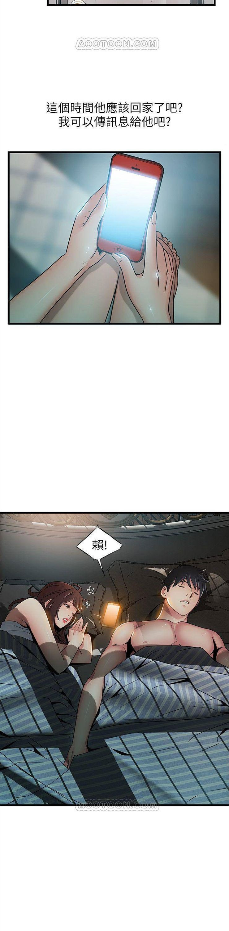 （週7）弱點 1-83 中文翻譯（更新中）全集