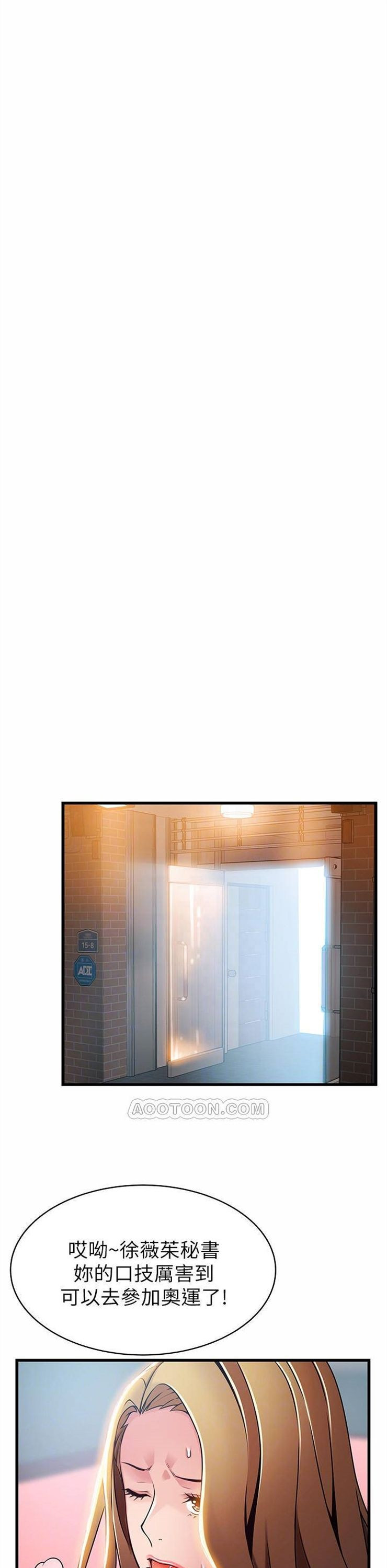 （週7）弱點 1-83 中文翻譯（更新中）全集