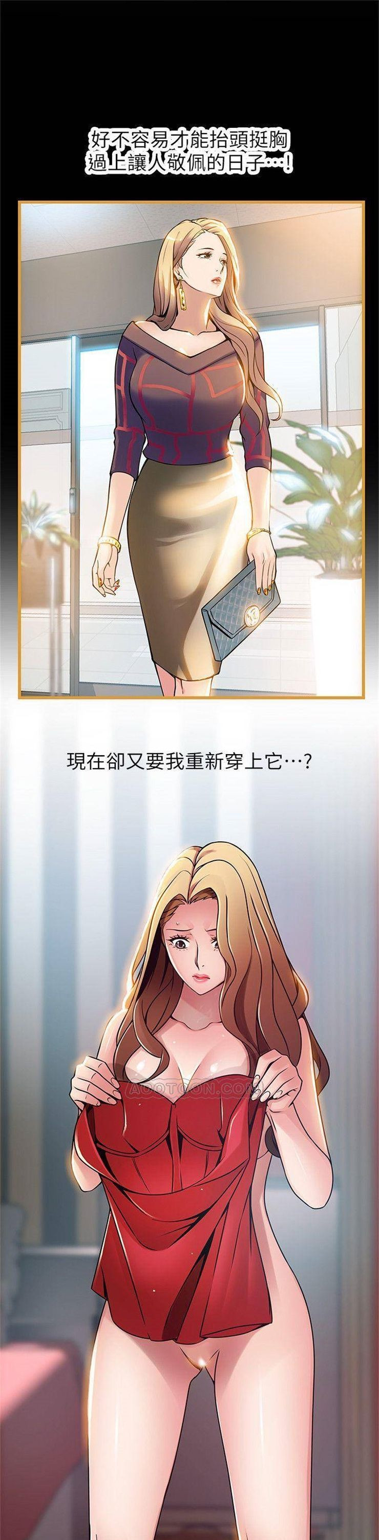 （週7）弱點 1-83 中文翻譯（更新中）全集