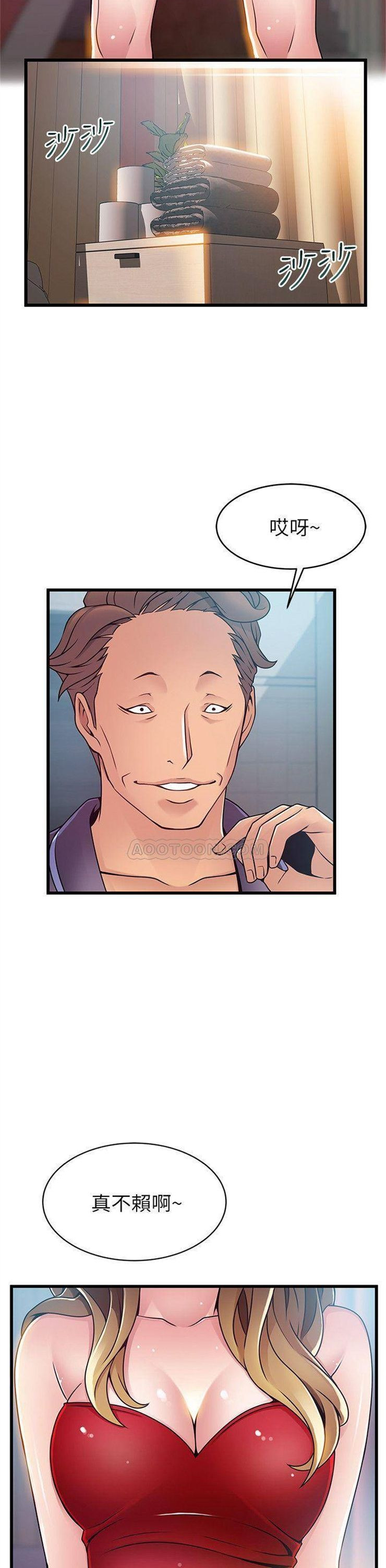 （週7）弱點 1-83 中文翻譯（更新中）全集