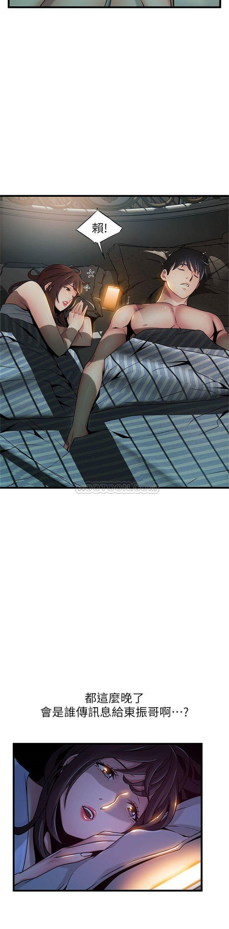 （週7）弱點 1-83 中文翻譯（更新中）全集