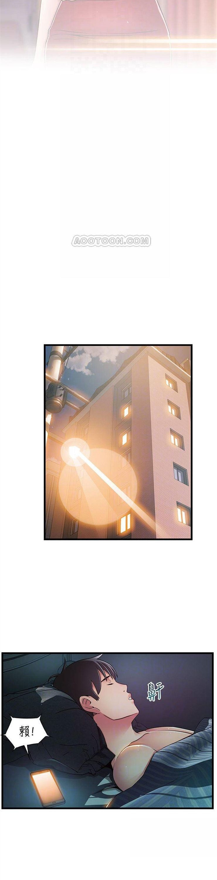 （週7）弱點 1-83 中文翻譯（更新中）全集