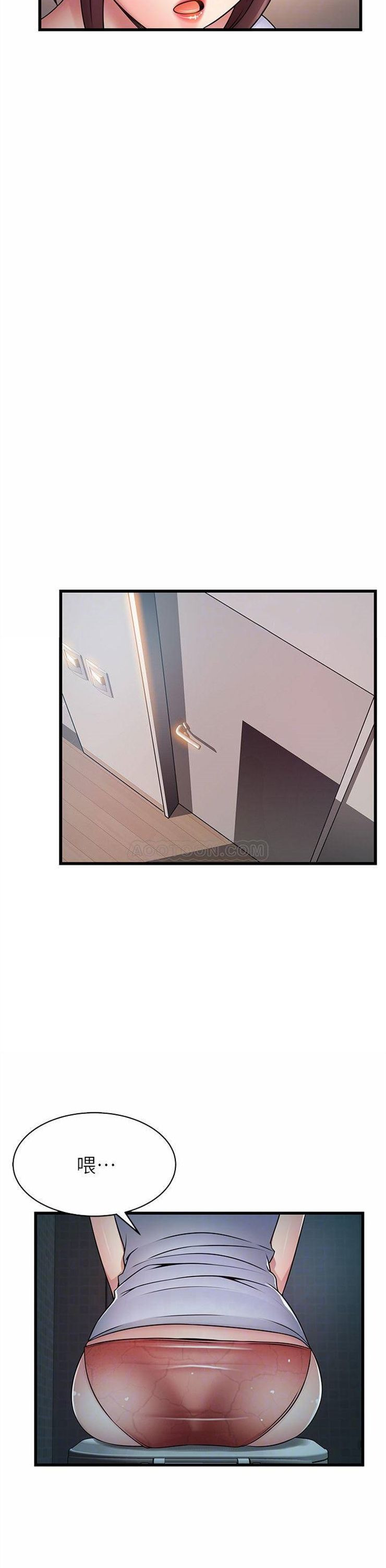 （週7）弱點 1-83 中文翻譯（更新中）全集