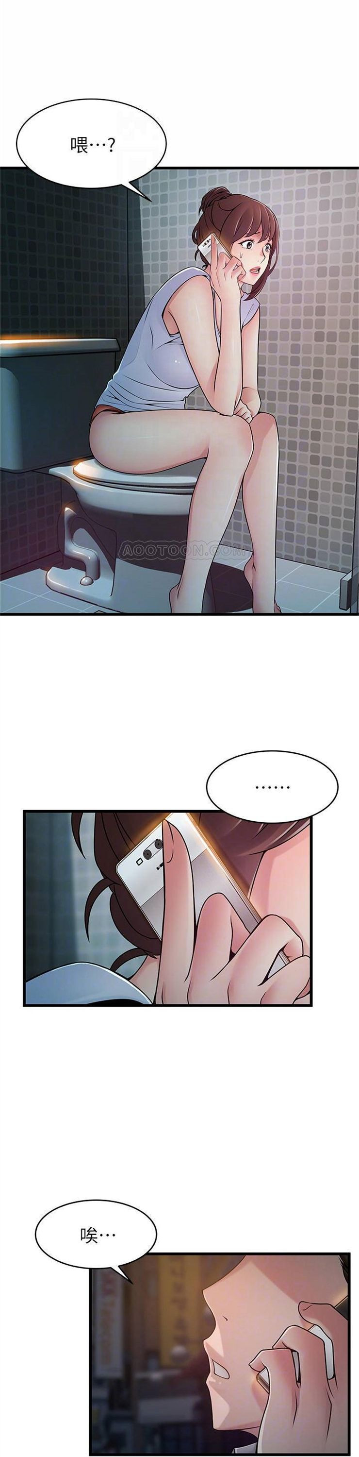 （週7）弱點 1-83 中文翻譯（更新中）全集