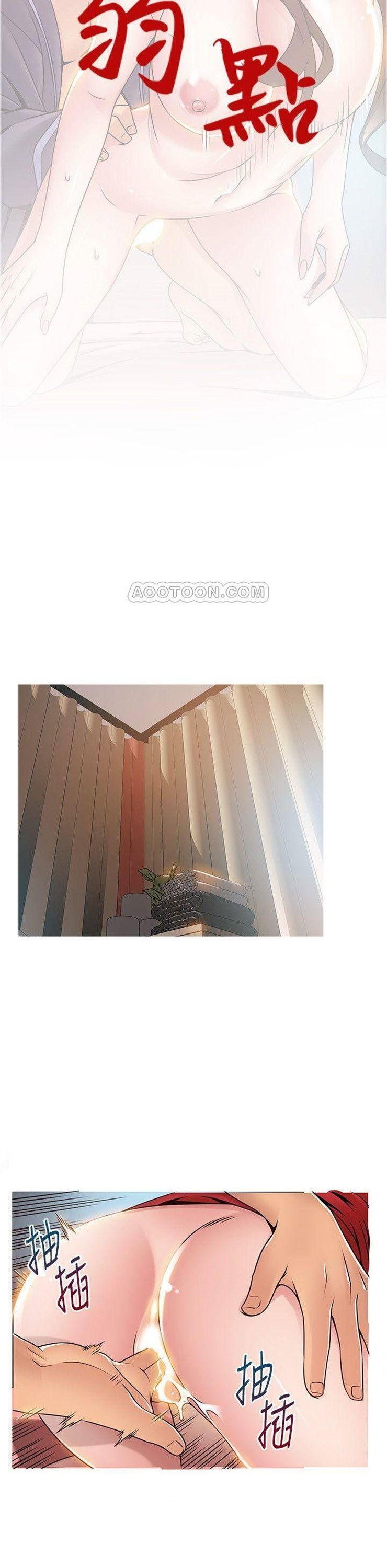 （週7）弱點 1-83 中文翻譯（更新中）全集