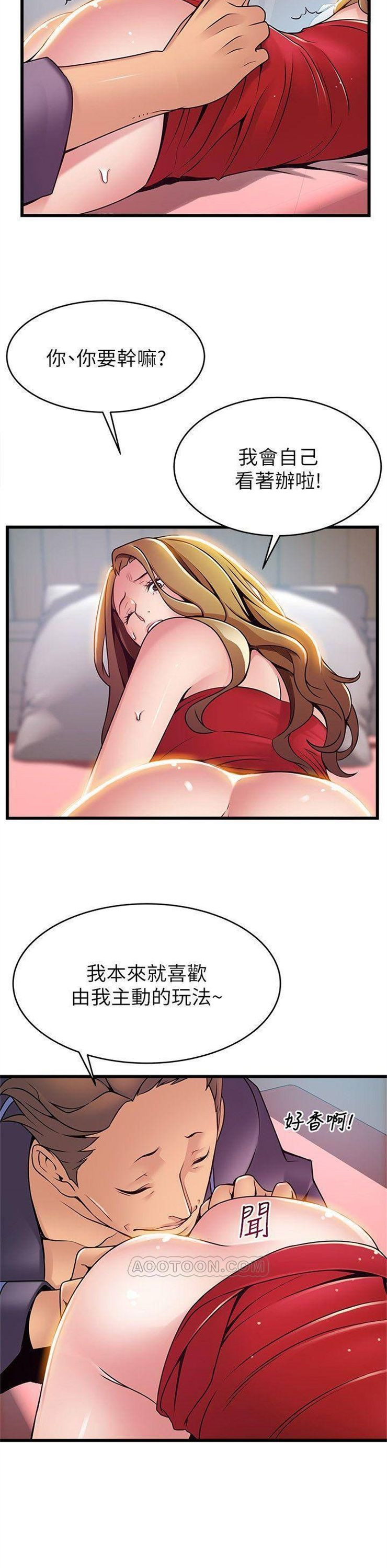 （週7）弱點 1-83 中文翻譯（更新中）全集