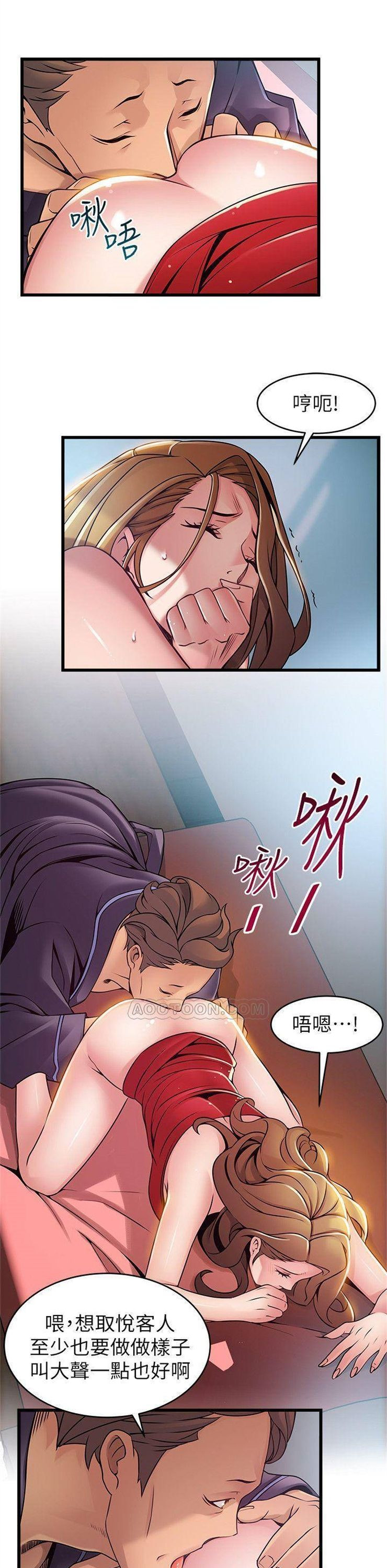 （週7）弱點 1-83 中文翻譯（更新中）全集