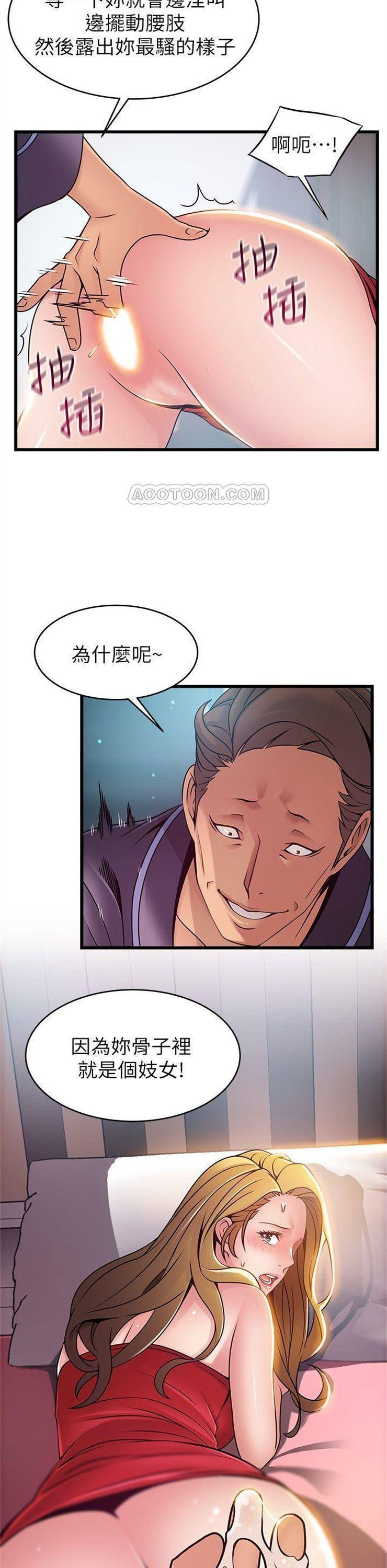 （週7）弱點 1-83 中文翻譯（更新中）全集