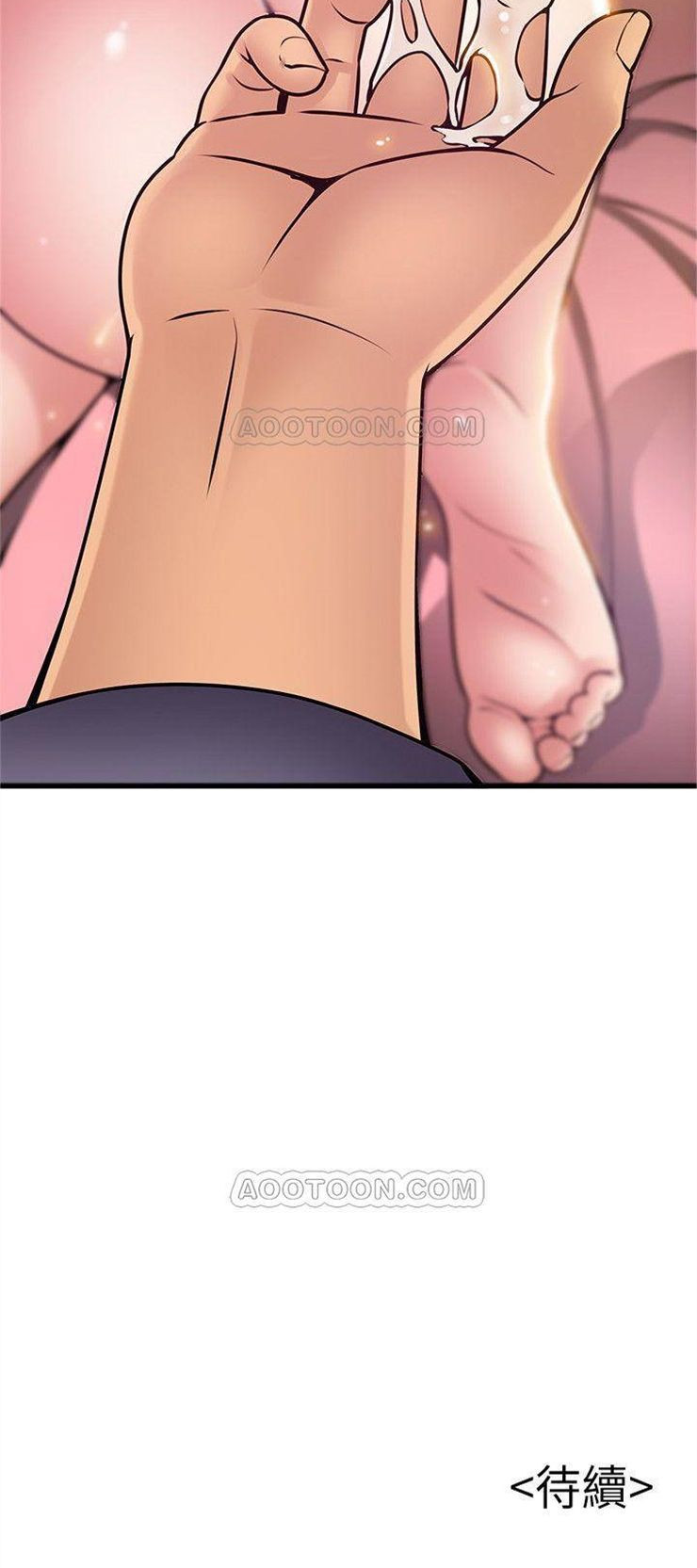 （週7）弱點 1-83 中文翻譯（更新中）全集