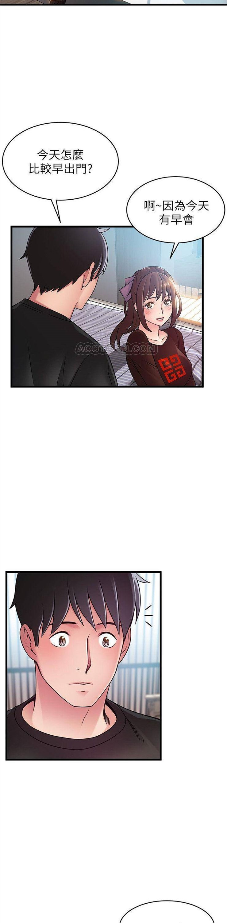 （週7）弱點 1-83 中文翻譯（更新中）全集