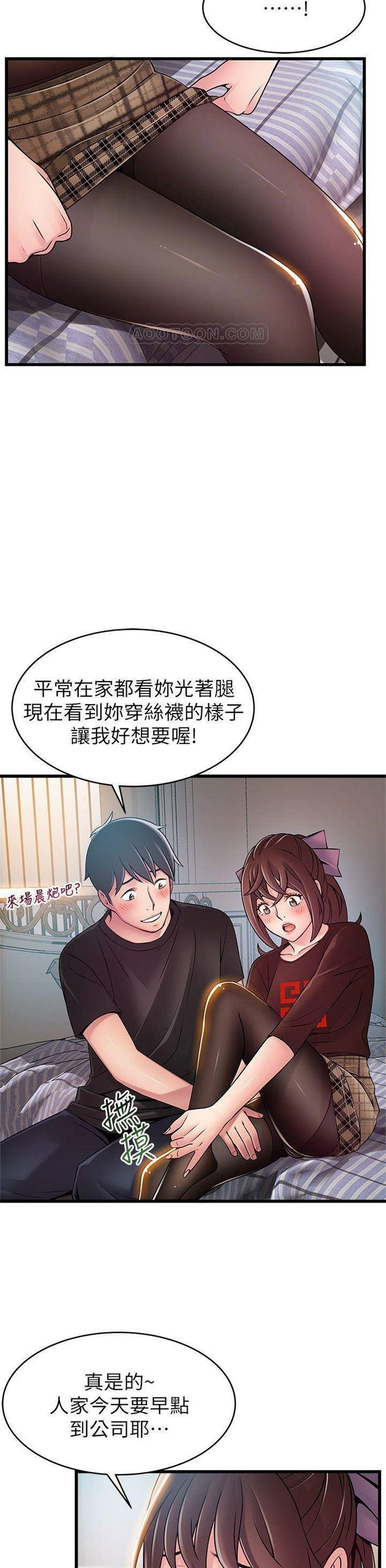 （週7）弱點 1-83 中文翻譯（更新中）全集