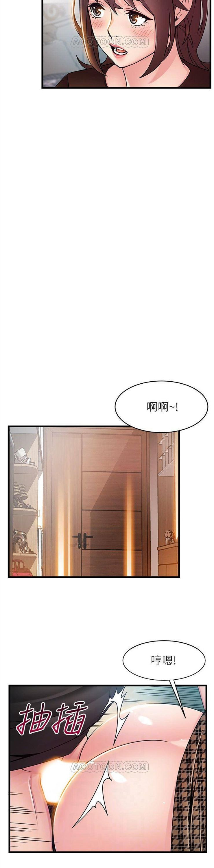 （週7）弱點 1-83 中文翻譯（更新中）全集