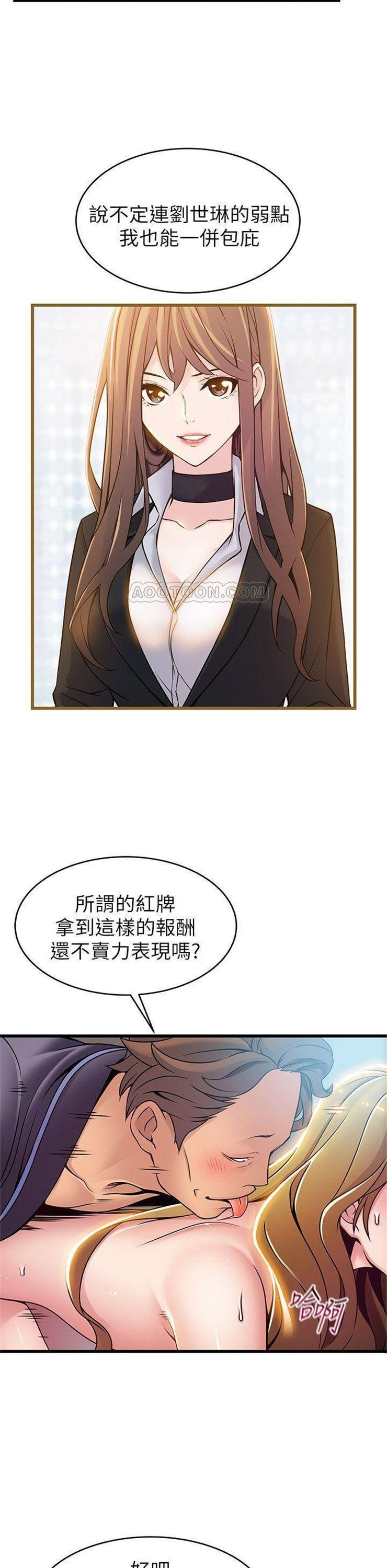 （週7）弱點 1-83 中文翻譯（更新中）全集