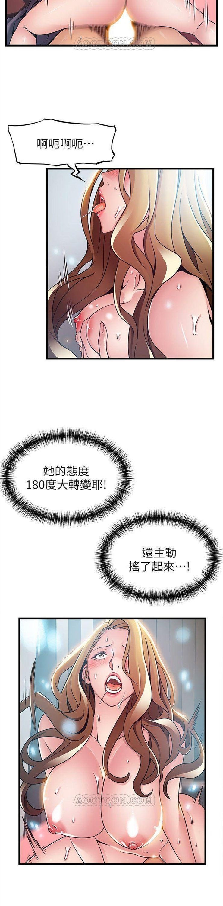 （週7）弱點 1-83 中文翻譯（更新中）全集