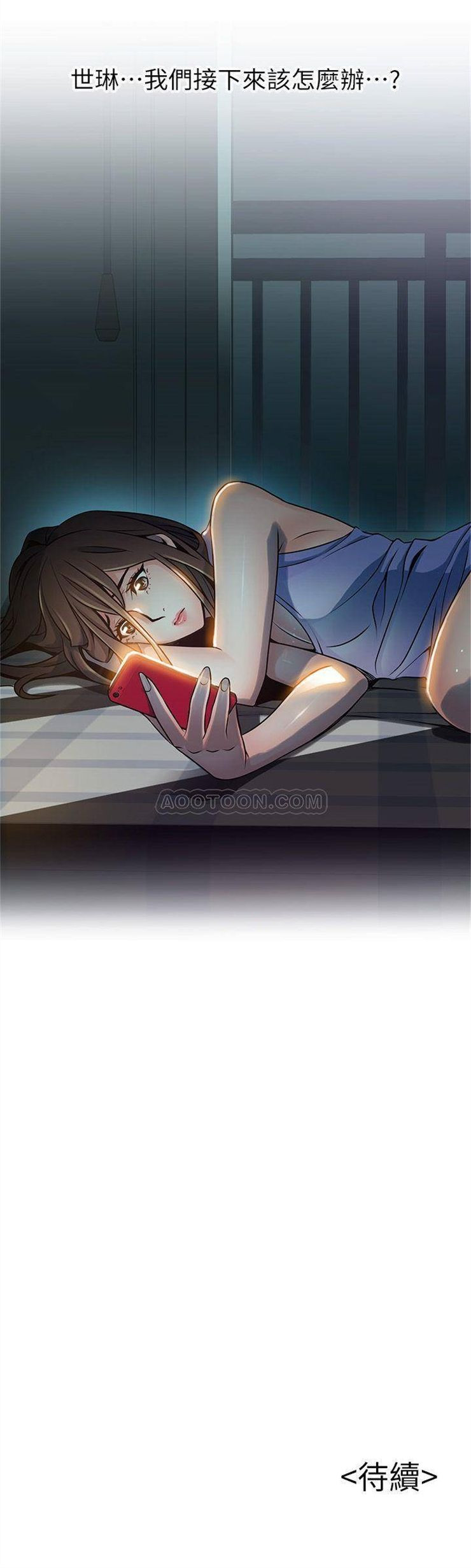 （週7）弱點 1-83 中文翻譯（更新中）全集