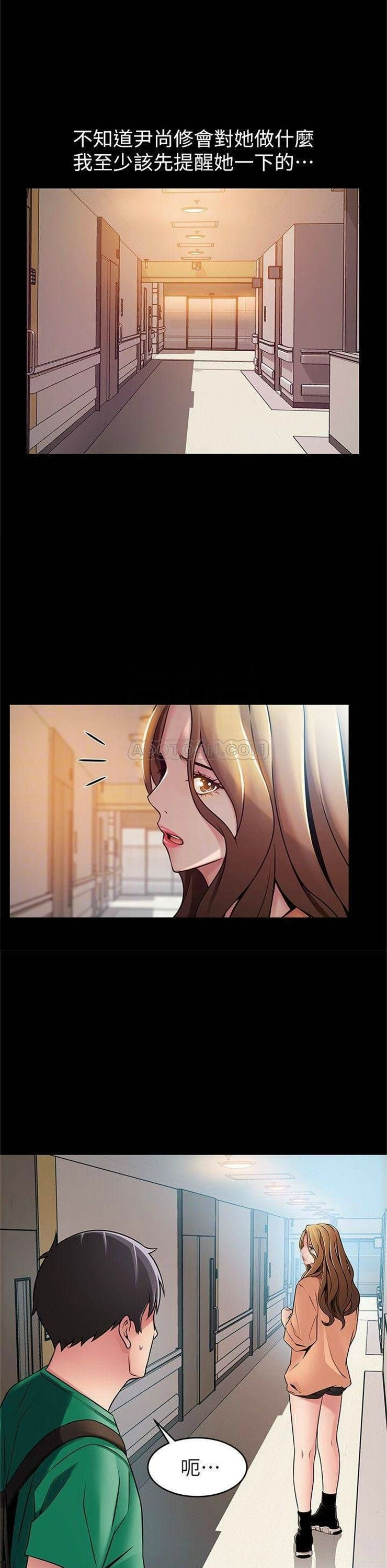 （週7）弱點 1-83 中文翻譯（更新中）全集