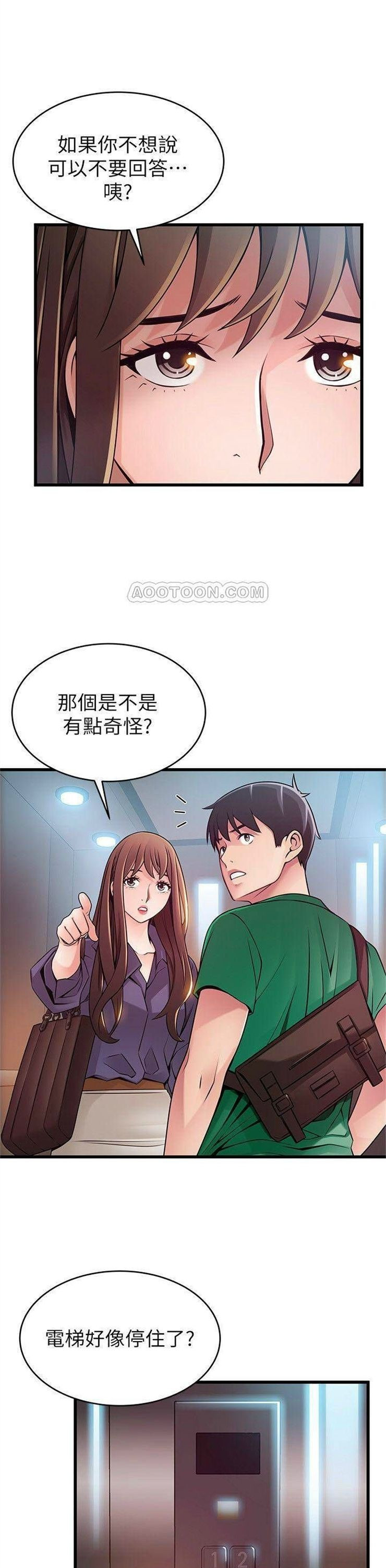 （週7）弱點 1-83 中文翻譯（更新中）全集