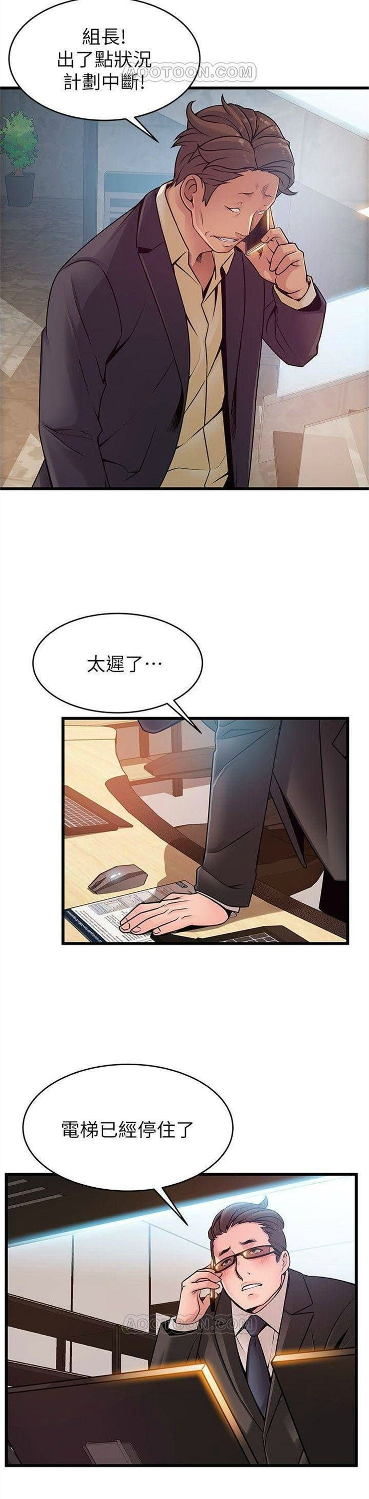 （週7）弱點 1-83 中文翻譯（更新中）全集