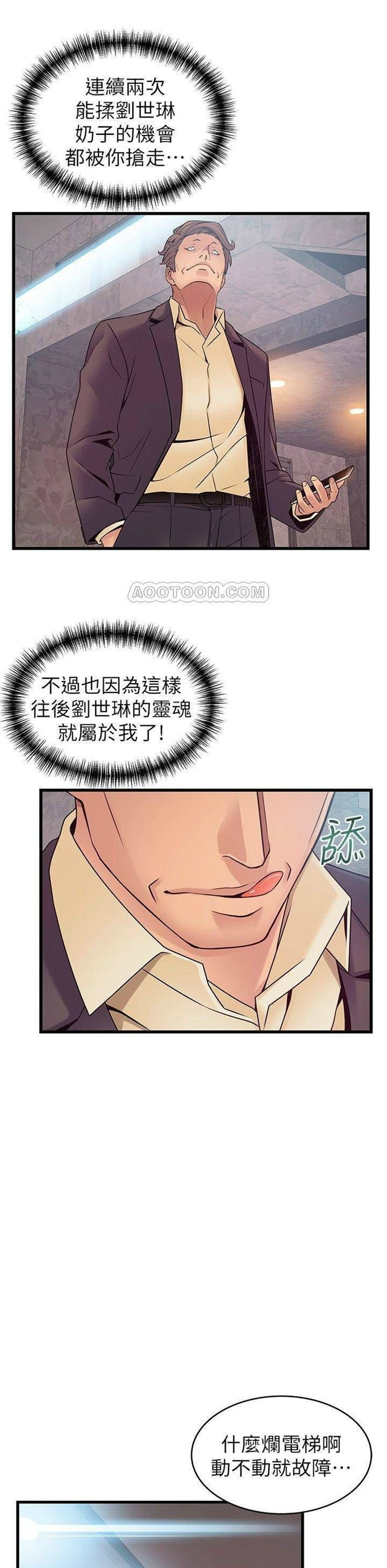 （週7）弱點 1-83 中文翻譯（更新中）全集