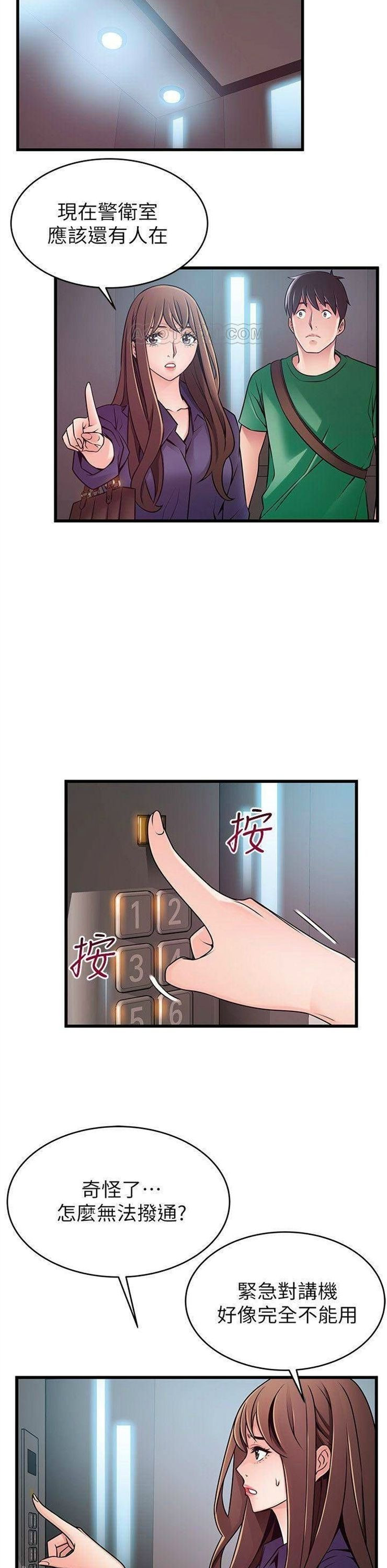 （週7）弱點 1-83 中文翻譯（更新中）全集