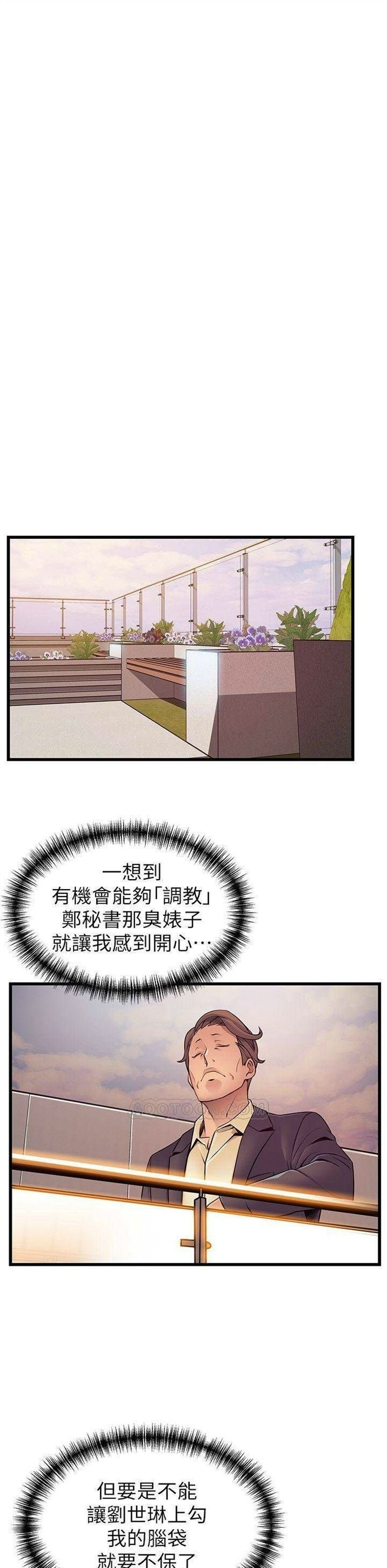 （週7）弱點 1-83 中文翻譯（更新中）全集