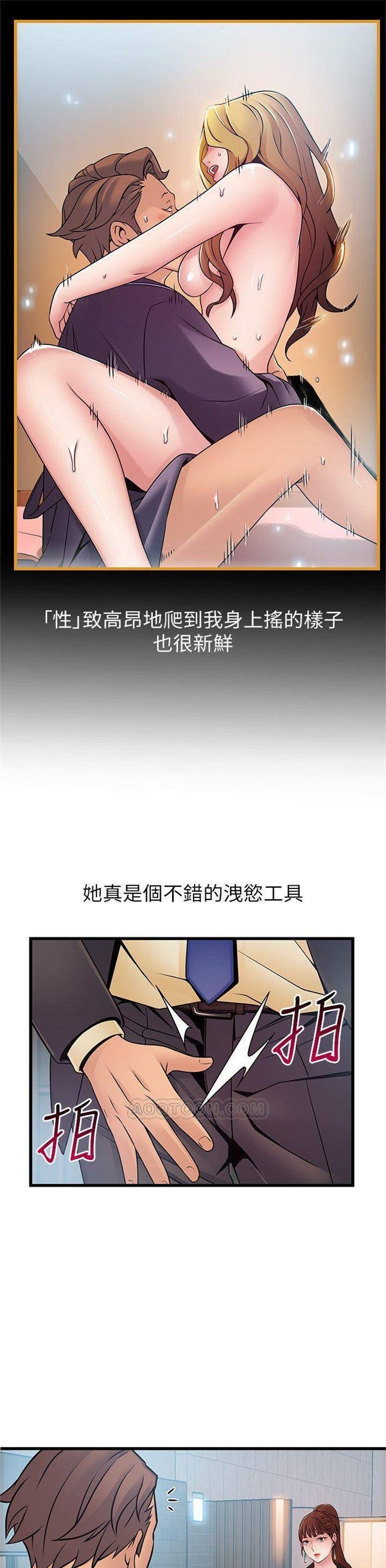 （週7）弱點 1-83 中文翻譯（更新中）全集