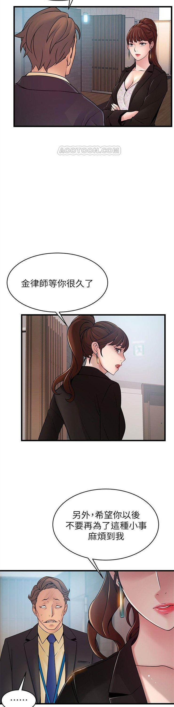 （週7）弱點 1-83 中文翻譯（更新中）全集