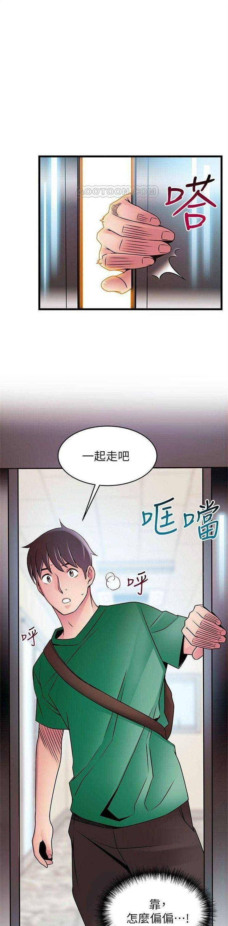 （週7）弱點 1-83 中文翻譯（更新中）全集