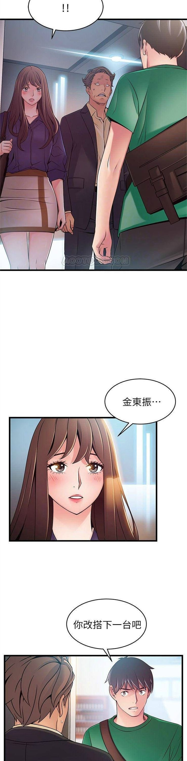 （週7）弱點 1-83 中文翻譯（更新中）全集