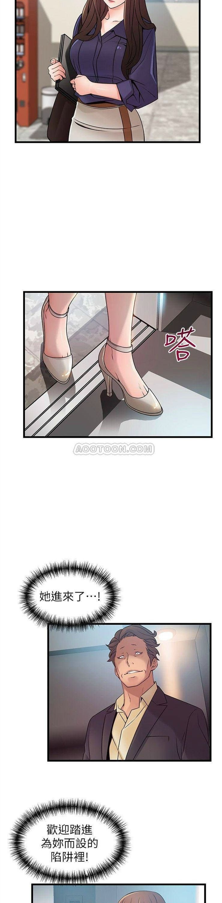 （週7）弱點 1-83 中文翻譯（更新中）全集