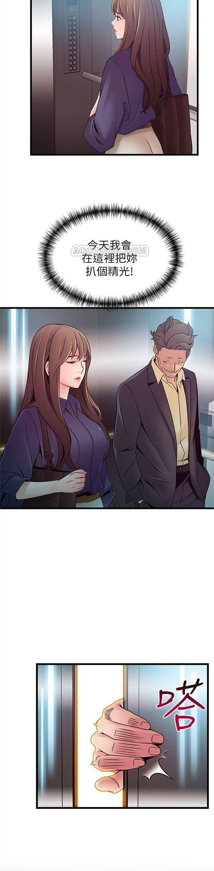 （週7）弱點 1-83 中文翻譯（更新中）全集