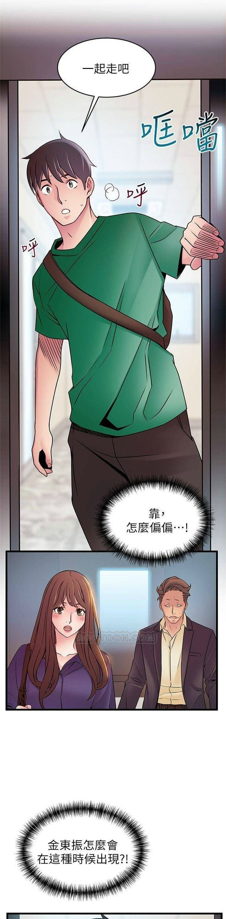 （週7）弱點 1-83 中文翻譯（更新中）全集