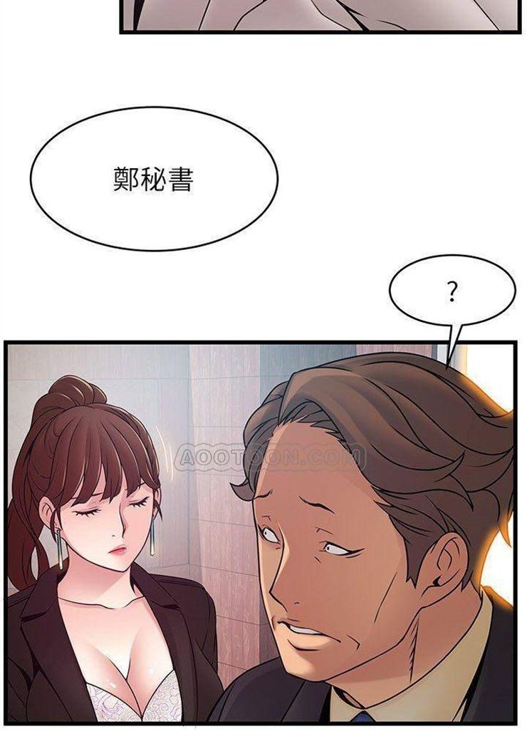 （週7）弱點 1-83 中文翻譯（更新中）全集