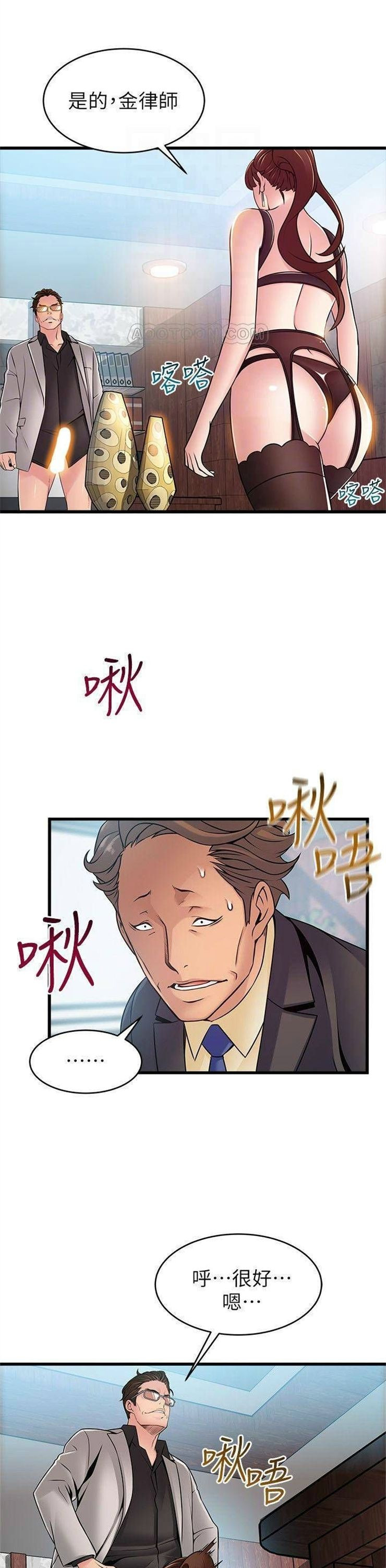 （週7）弱點 1-83 中文翻譯（更新中）全集