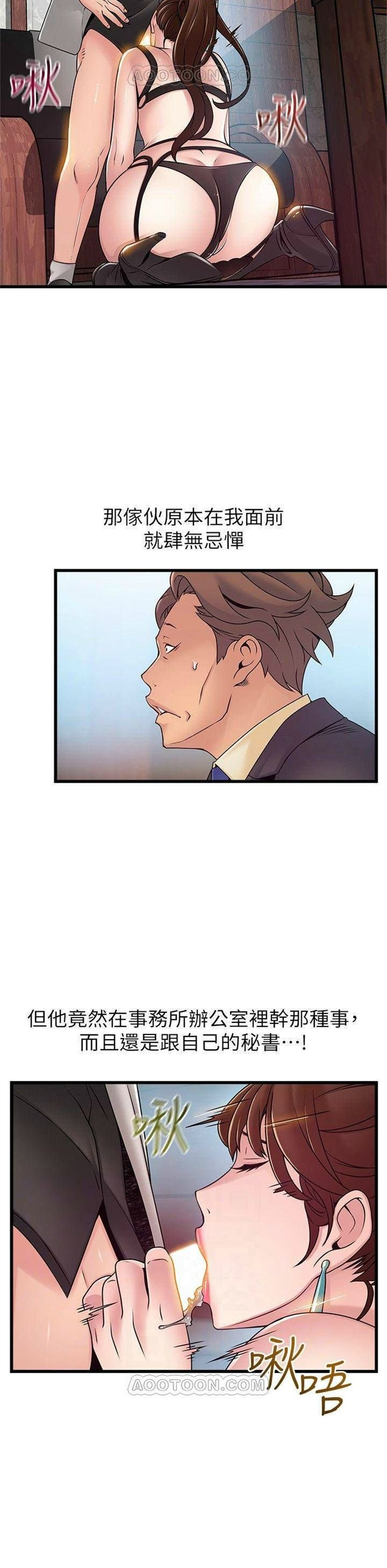 （週7）弱點 1-83 中文翻譯（更新中）全集