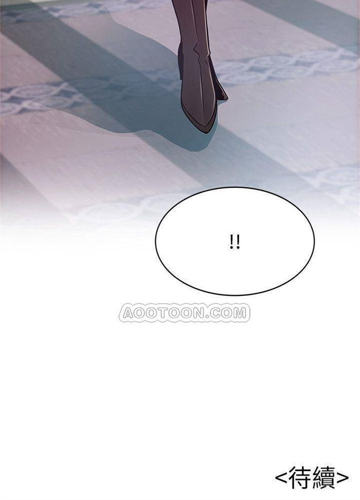 （週7）弱點 1-83 中文翻譯（更新中）全集