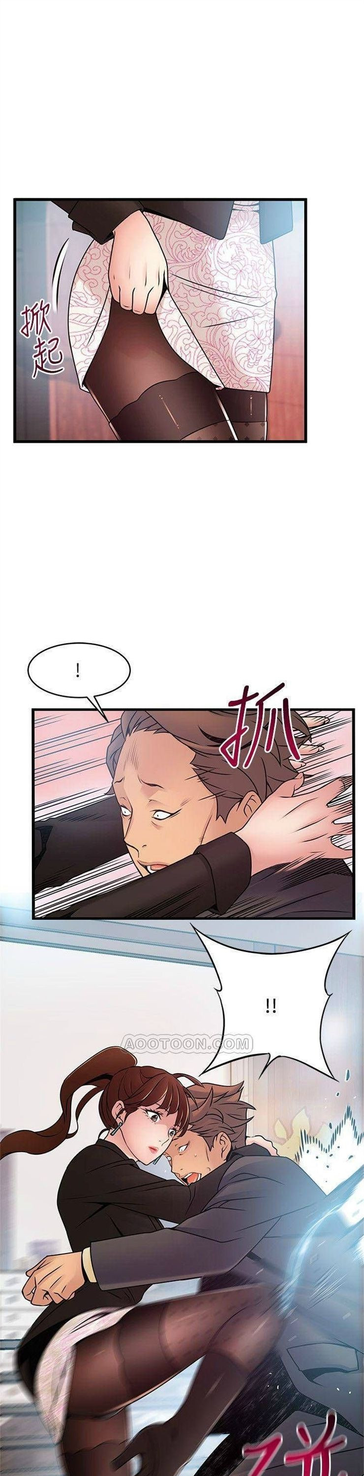 （週7）弱點 1-83 中文翻譯（更新中）全集