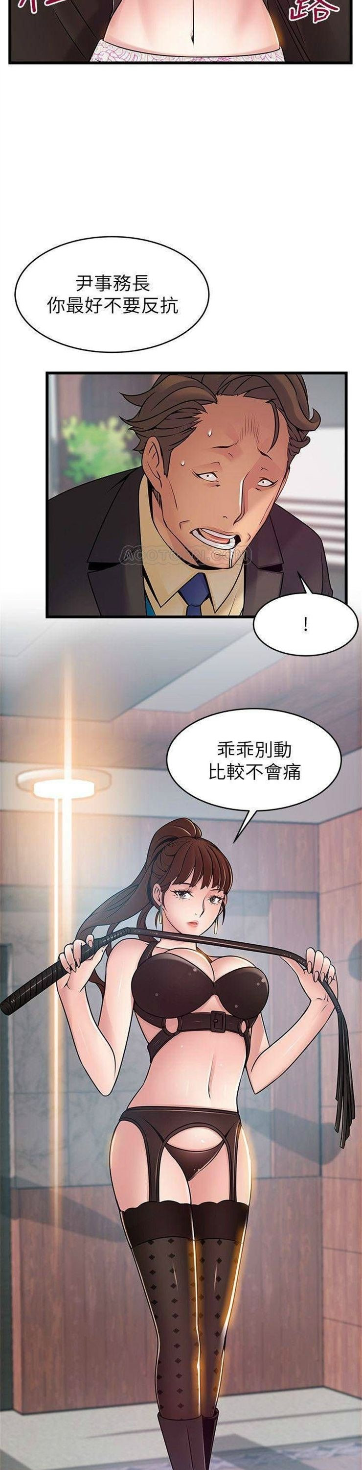 （週7）弱點 1-83 中文翻譯（更新中）全集