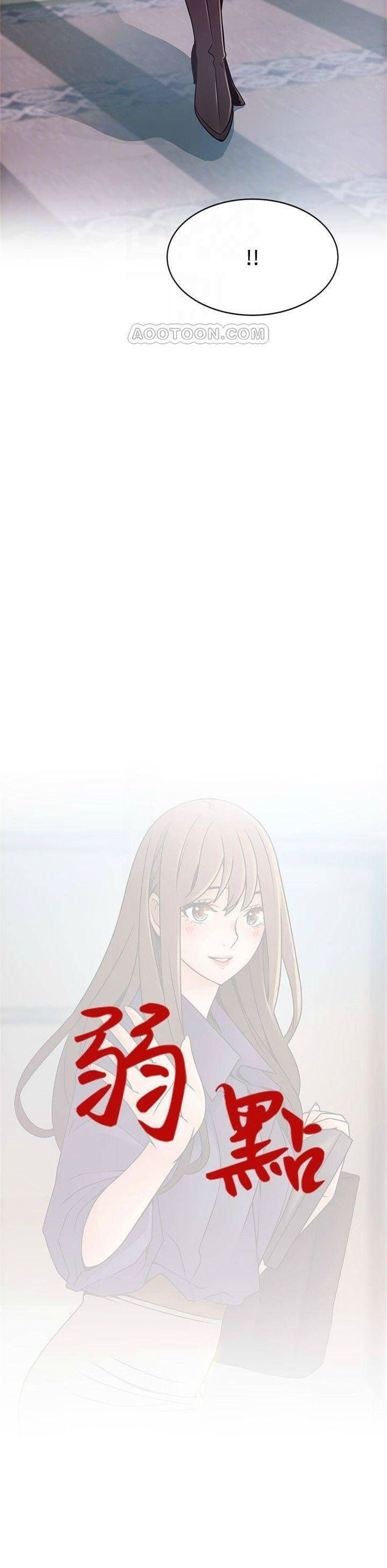 （週7）弱點 1-83 中文翻譯（更新中）全集